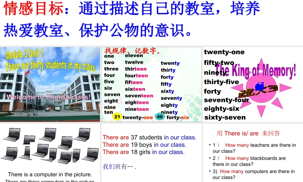 七年级英语上册M3u1 (共22张PPT).ppt