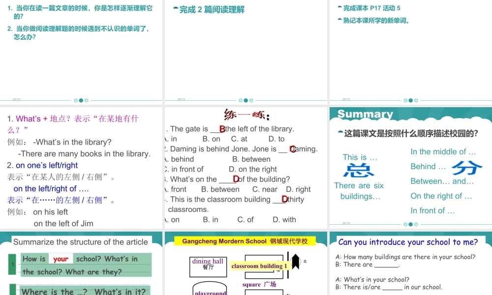 七年级英语上册M3U2 (共25张PPT).ppt