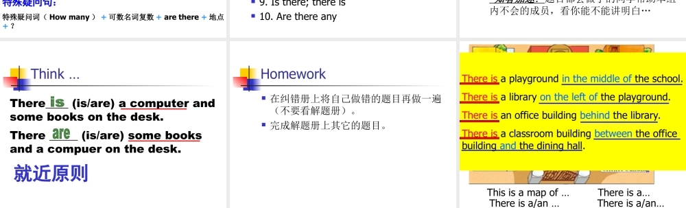 七年级英语上册M3U3 (共10张PPT).ppt
