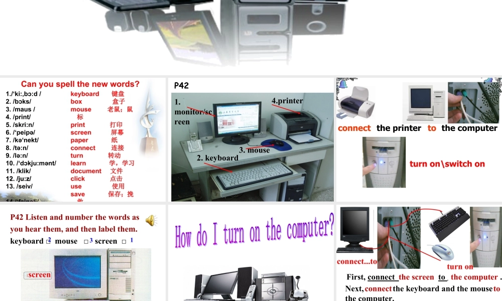 七年级英语上册M7u1 (共28张PPT).ppt