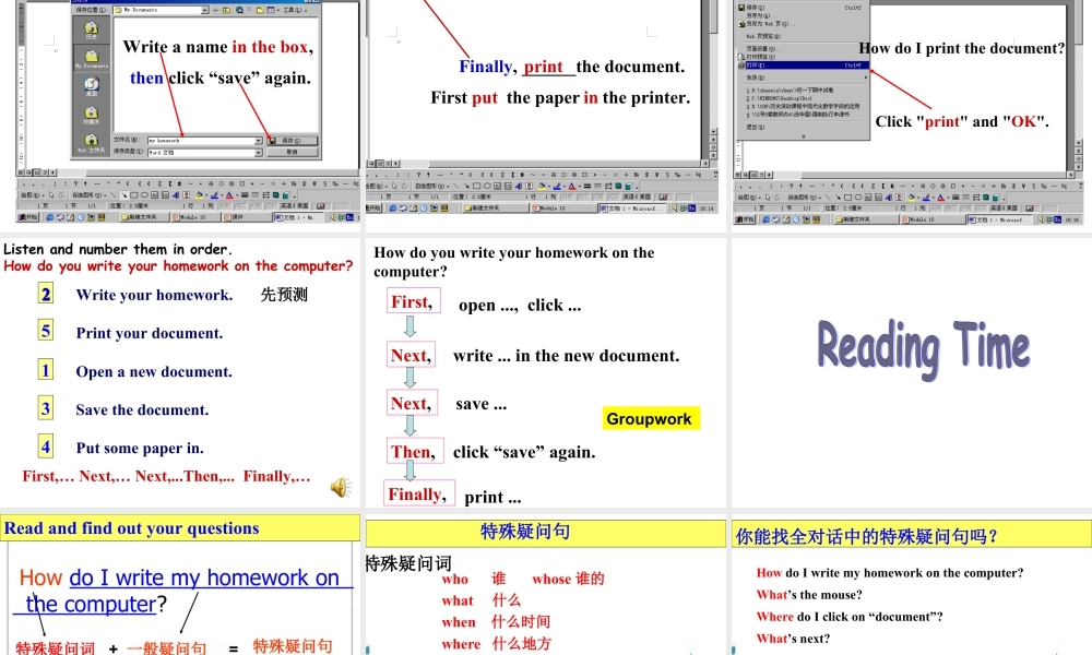 七年级英语上册M7u1 (共28张PPT).ppt