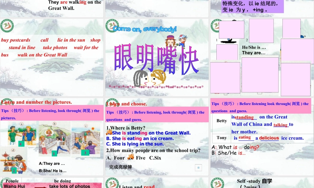 七年级英语上册M9U1课件 (共21张PPT).ppt