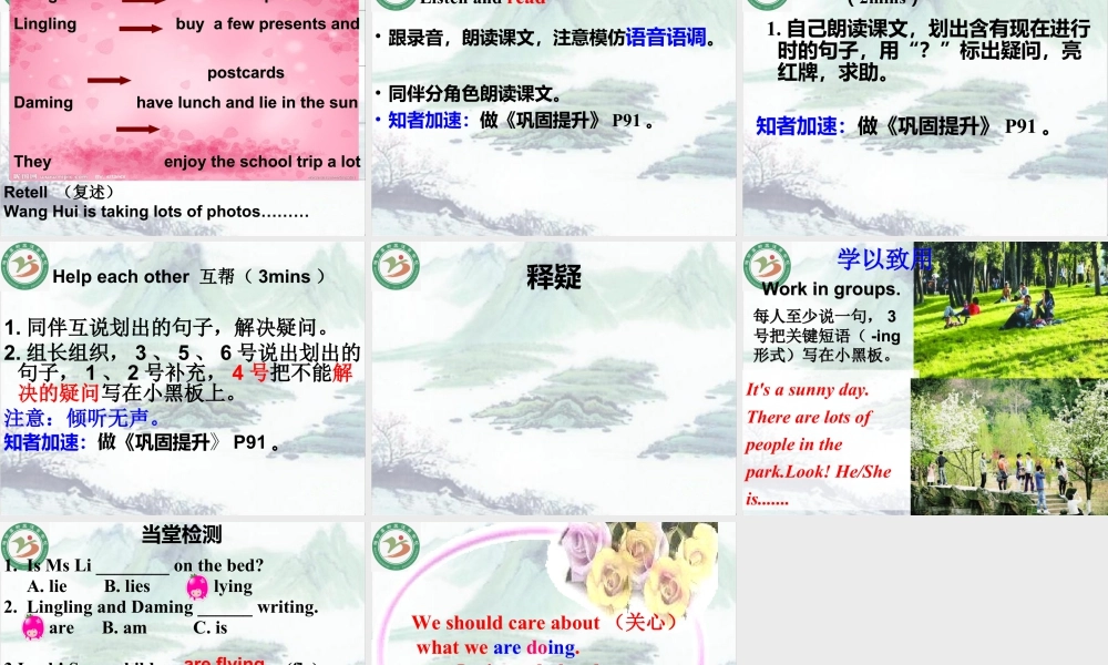 七年级英语上册M9U1课件 (共21张PPT).ppt