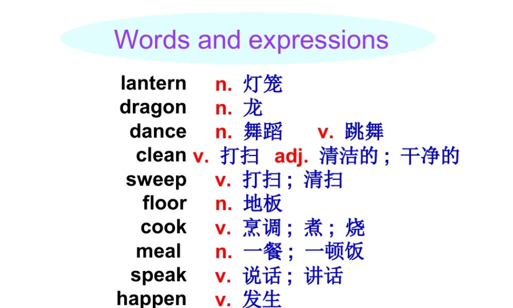 七年级英语上册M10U1课件 (共19张PPT).ppt