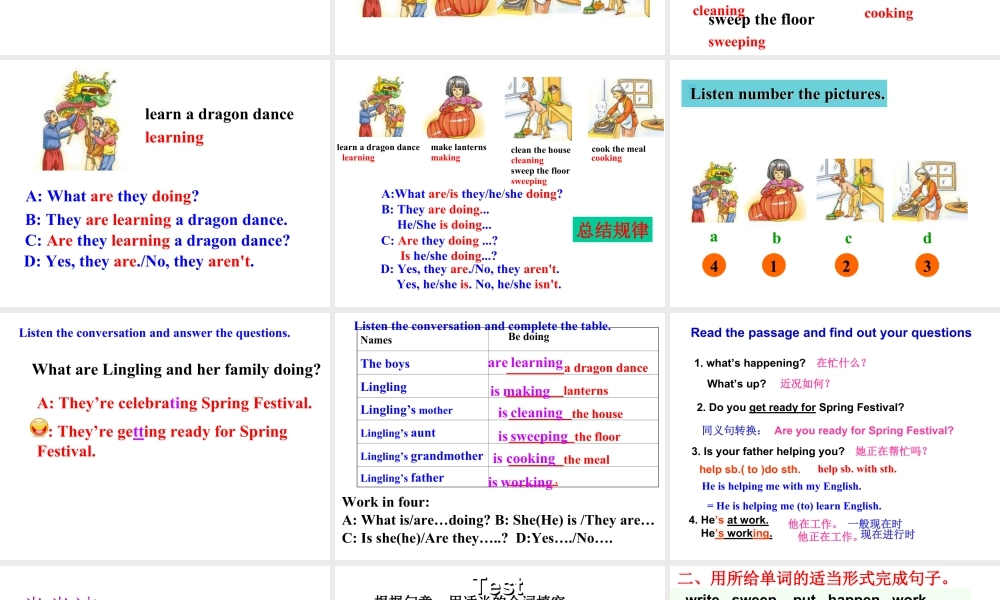 七年级英语上册M10U1课件 (共19张PPT).ppt