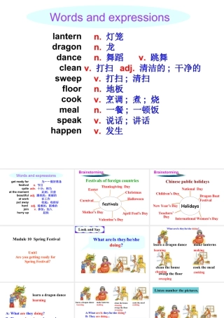 七年级英语上册M10U1课件 (共19张PPT).ppt
