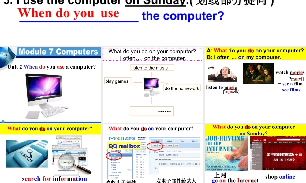 七年级英语上册教学课件：M7 Unit 2 (共41张PPT).ppt