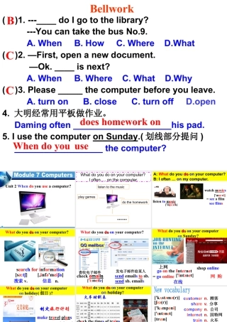 七年级英语上册教学课件：M7 Unit 2 (共41张PPT).ppt