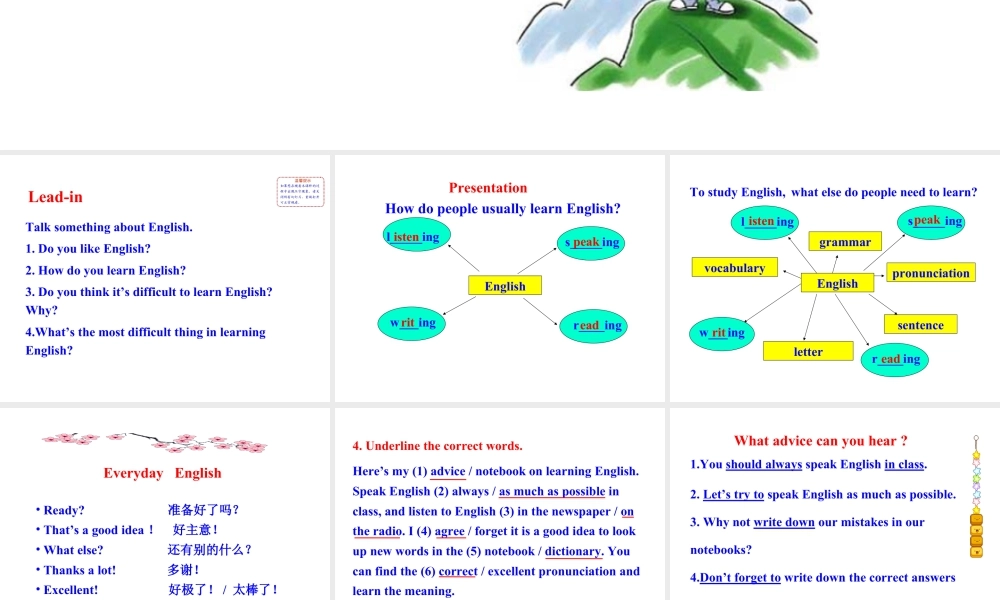 外研版初中英语PPT课件-Module 1  Unit 1.ppt