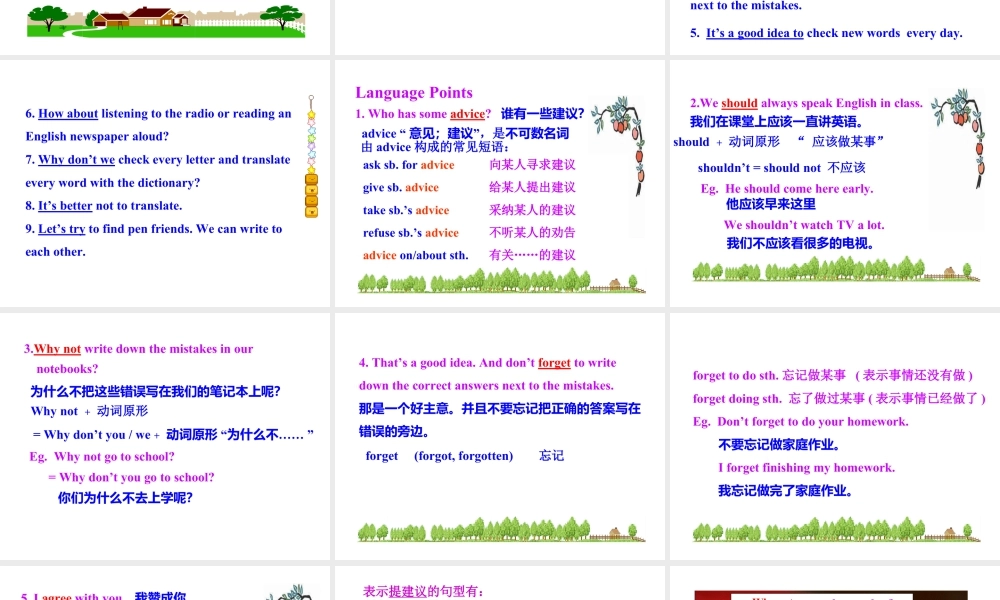外研版初中英语PPT课件-Module 1  Unit 1.ppt