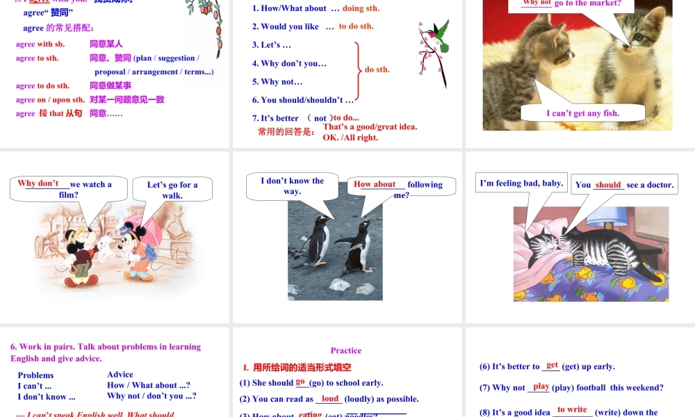 外研版初中英语PPT课件-Module 1  Unit 1.ppt