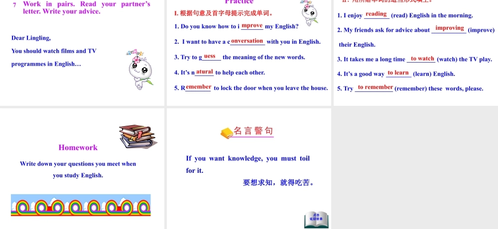 外研版初中英语PPT课件-Module 1  Unit 2.ppt