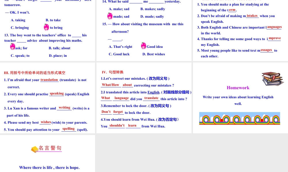 外研版初中英语PPT课件-Module 1  Unit 3.ppt