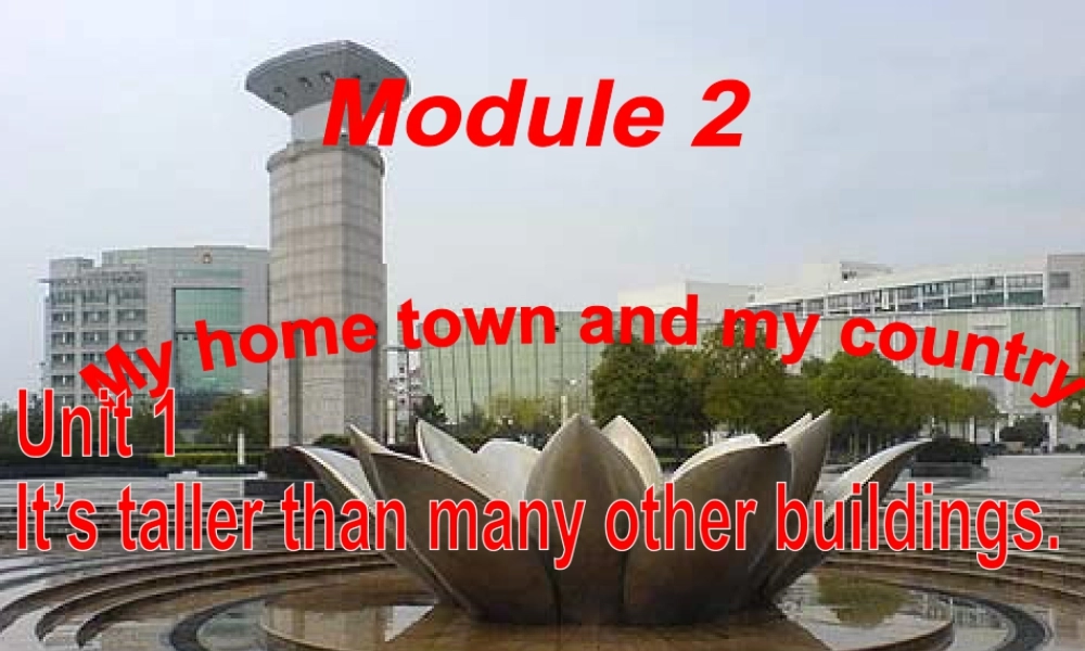 外研版初中英语PPT课件-Module 2  Unit 1.ppt