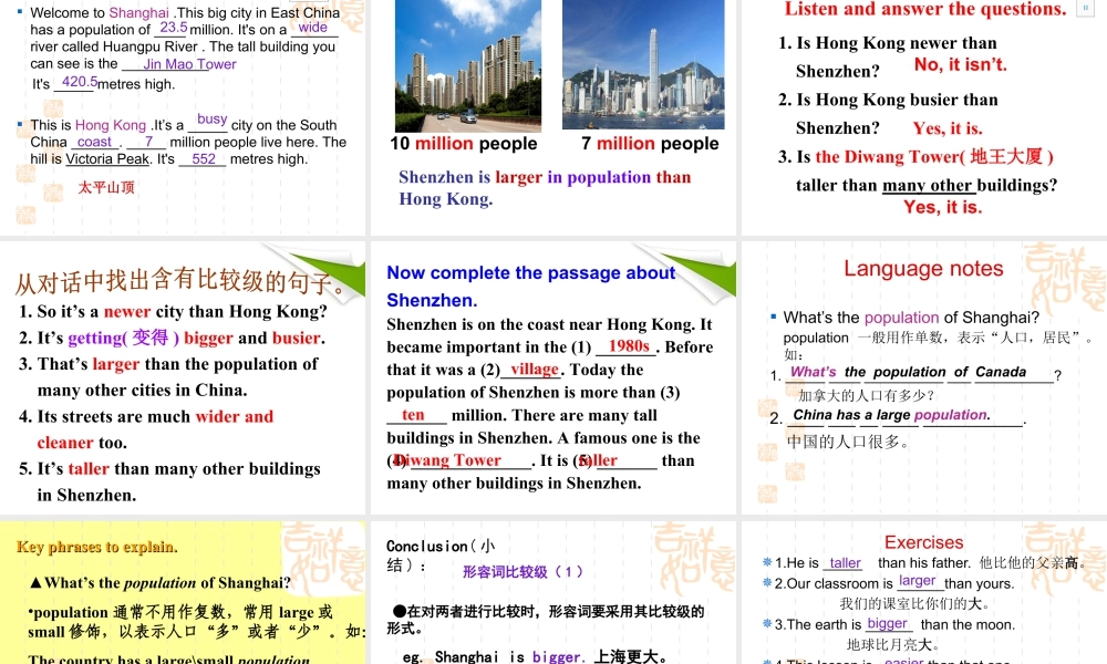 外研版初中英语PPT课件-Module 2  Unit 1.ppt