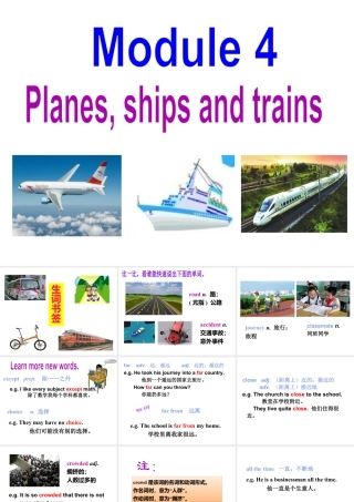 外研版初中英语PPT课件-Module 4  Unit 1.ppt