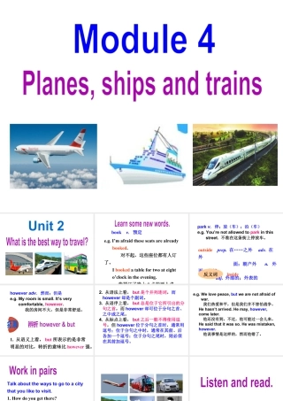 外研版初中英语PPT课件-Module 4  Unit 2.ppt