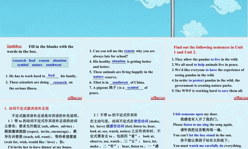 外研版初中英语PPT课件-Module 6  Unit 3.ppt