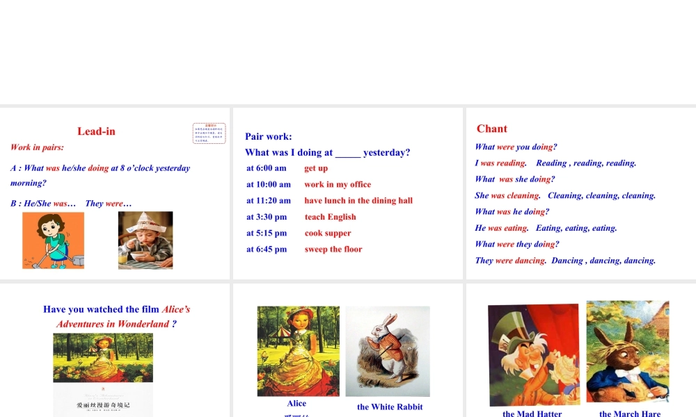 外研版初中英语PPT课件-Module 7  Unit 1.ppt