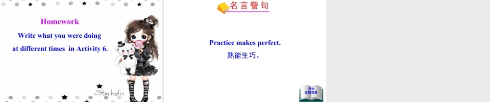 外研版初中英语PPT课件-Module 7  Unit 1.ppt