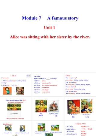 外研版初中英语PPT课件-Module 7  Unit 1.ppt