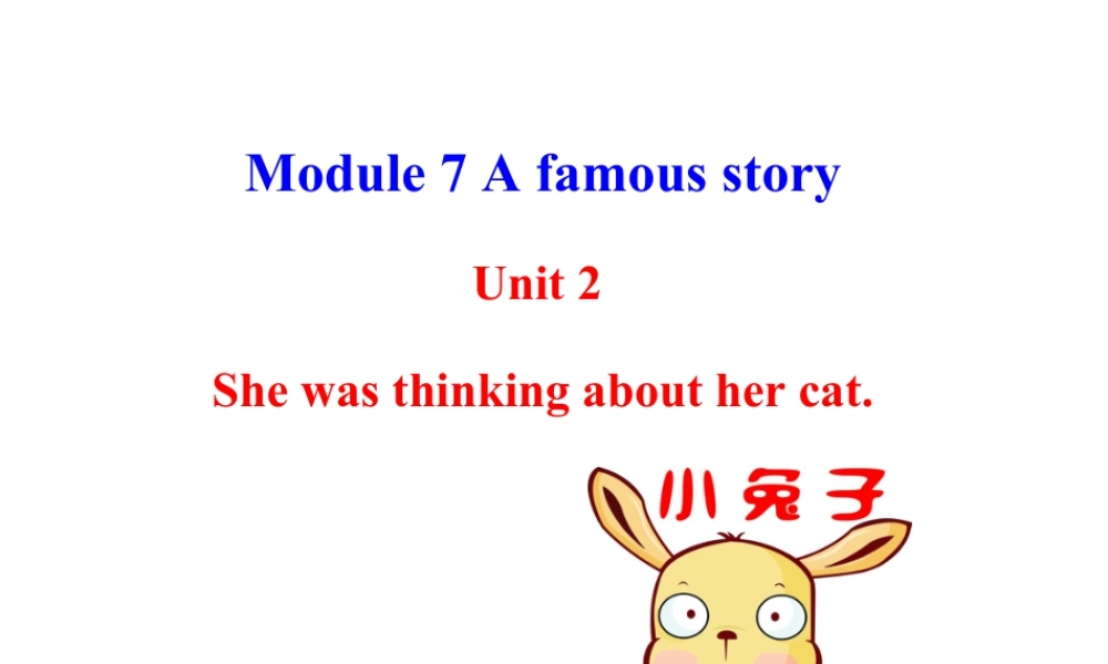 外研版初中英语PPT课件-Module 7  Unit 2.ppt