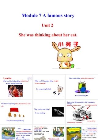 外研版初中英语PPT课件-Module 7  Unit 2.ppt