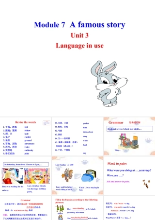 外研版初中英语PPT课件-Module 7  Unit 3.ppt