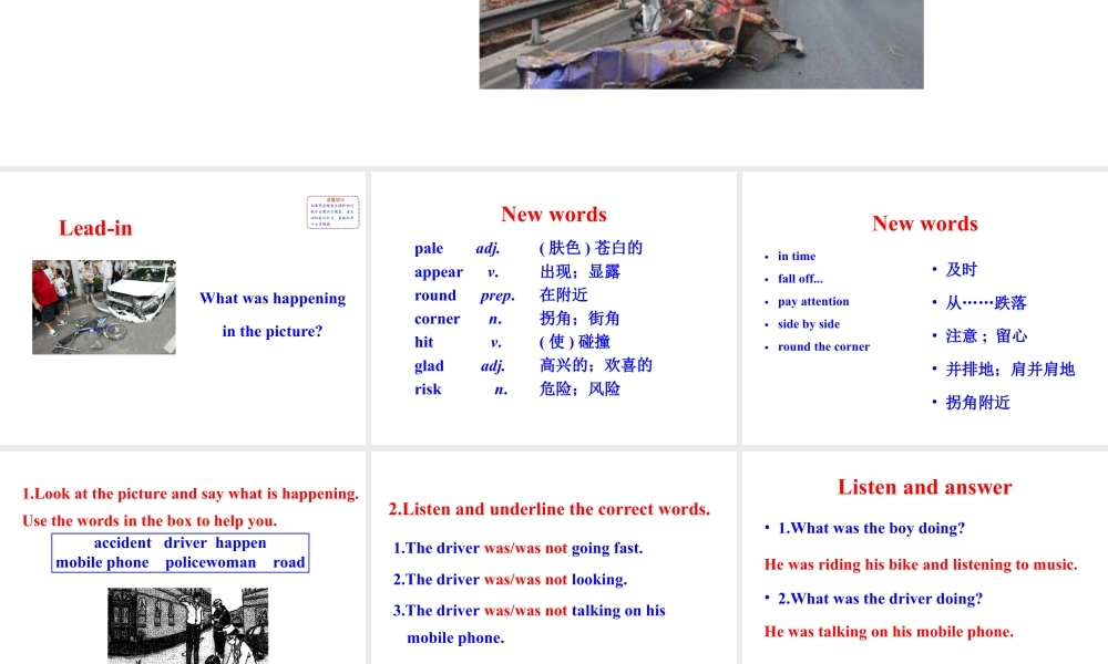 外研版初中英语PPT课件-Module 8  Unit 1.ppt