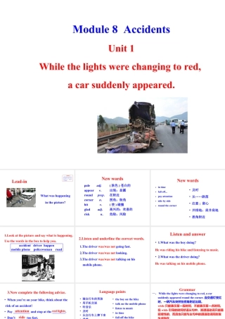 外研版初中英语PPT课件-Module 8  Unit 1.ppt