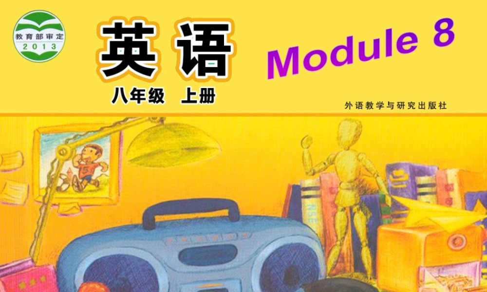 外研版初中英语PPT课件-Module 8  Unit 2.ppt
