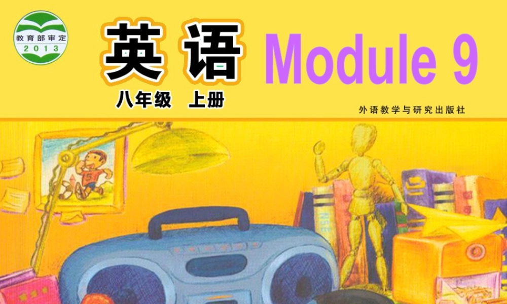 外研版初中英语PPT课件-Module 8  Unit 3.ppt