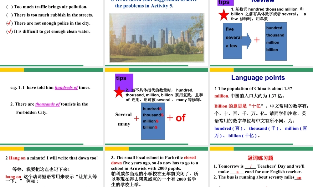 外研版初中英语PPT课件-Module 9  Unit 2.ppt
