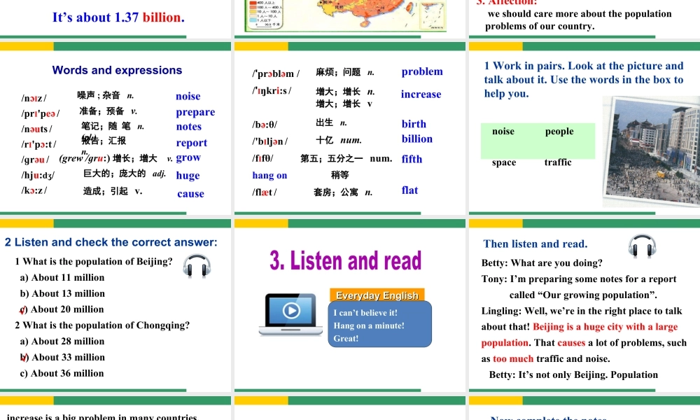 外研版初中英语PPT课件-Module 9 Unit 1.ppt