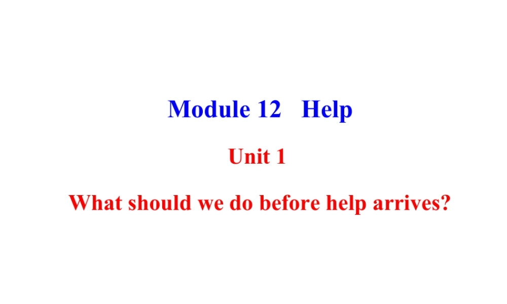 外研版初中英语PPT课件-Module 12 Unit 1.ppt