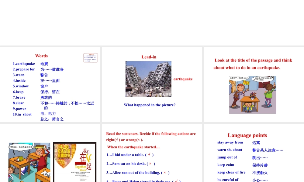 外研版初中英语PPT课件-Module 12 Unit 2.ppt