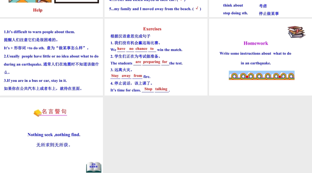 外研版初中英语PPT课件-Module 12 Unit 2.ppt