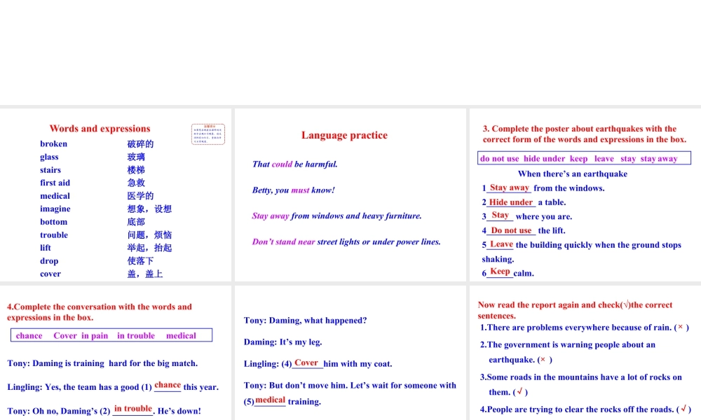 外研版初中英语PPT课件-Module 12 Unit 3.ppt