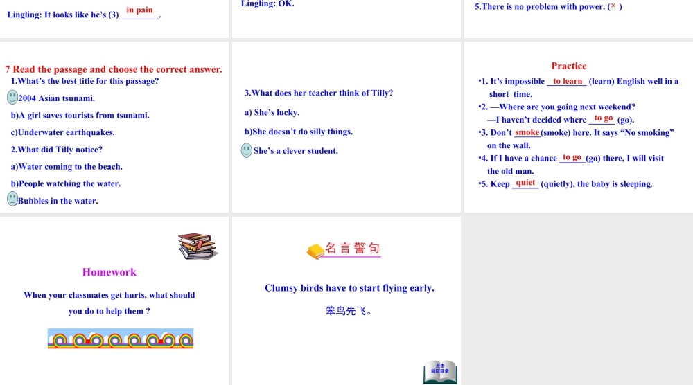 外研版初中英语PPT课件-Module 12 Unit 3.ppt
