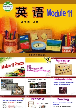 外研版初中英语九年级上-Unit 1 教案 (2).ppt