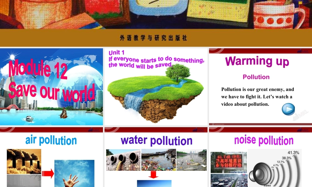 外研版初中英语九年级上-Unit 1 教案 (3).ppt