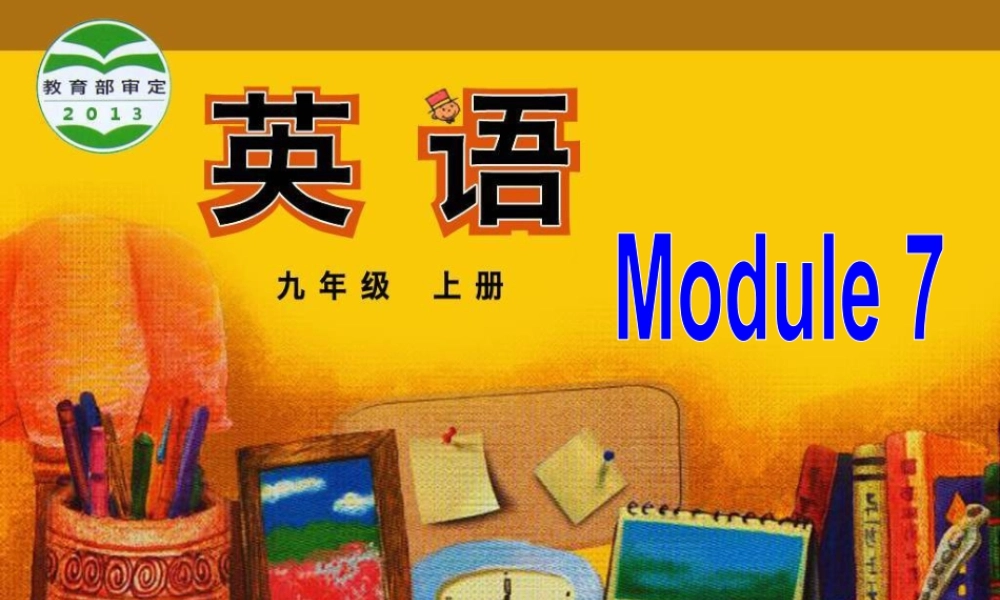 外研版初中英语九年级上-Unit 1教案 (2).ppt