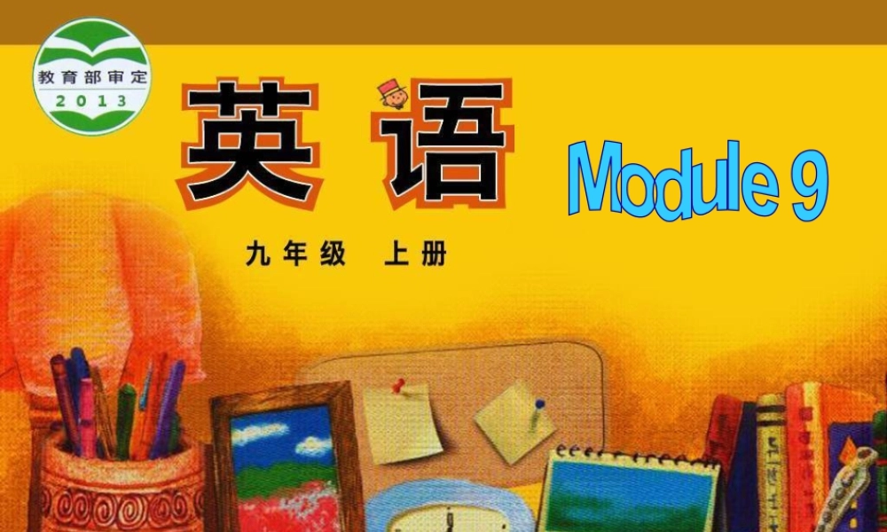 外研版初中英语九年级上-Unit 1教案 (4).ppt