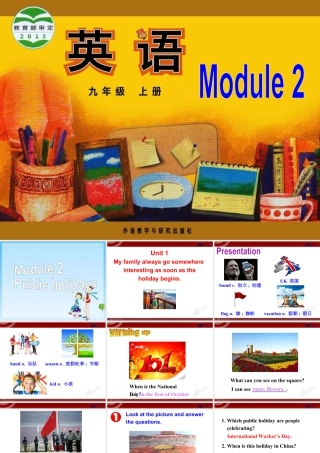 外研版初中英语九年级上-Unit 1教案 (6).ppt