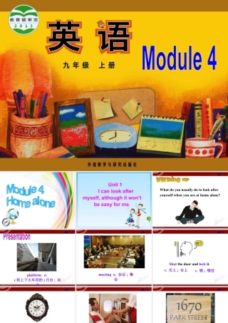 外研版初中英语九年级上-Unit 1教案 (8).ppt