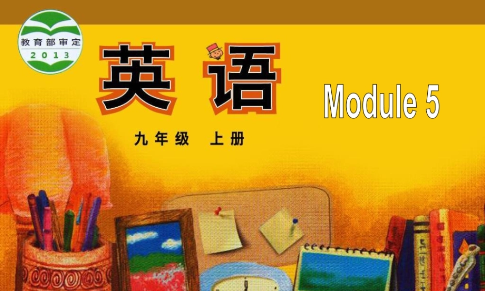 外研版初中英语九年级上-Unit 1教案 (9).ppt