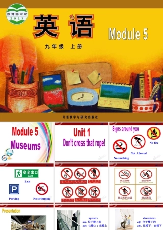 外研版初中英语九年级上-Unit 1教案 (9).ppt