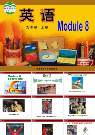 外研版初中英语九年级上-Unit 2教案 (4).ppt