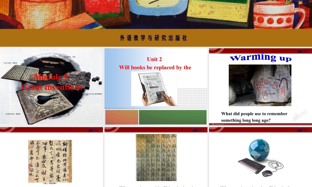 外研版初中英语九年级上-Unit 2教案 (5).ppt