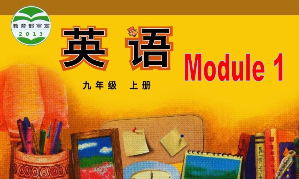 外研版初中英语九年级上-Unit 2教案 (6).ppt